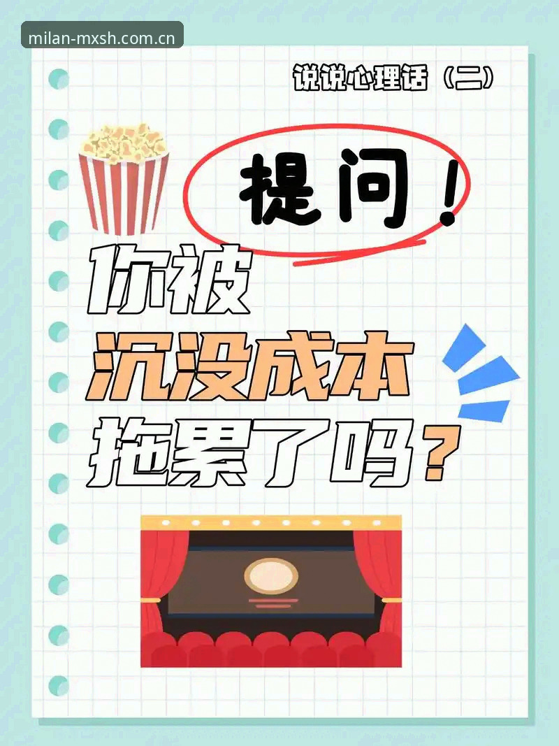 米兰赔率趋势分析APP 为什么赔率趋势分析APP能帮你从“瞎猜”变成“看懂”?