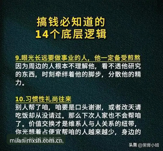 揭密字母哥转会热火背后：那些你不知道的交易内幕与底层逻辑