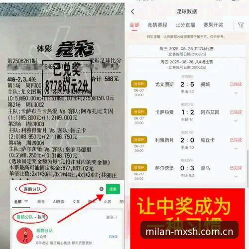 米兰中国篮球水位数据的实战解析：从菜鸟到看盘高手的深度指南